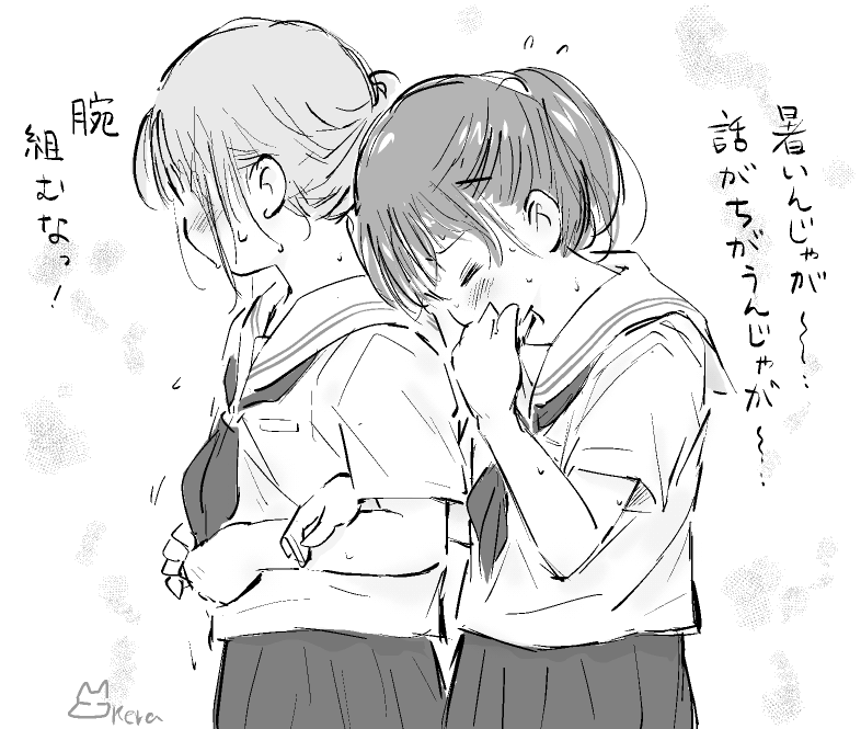やっぱり今日も猛暑でした 