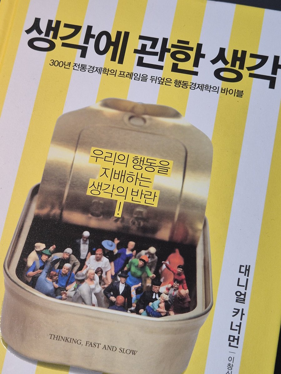 굿