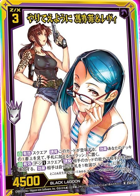 ZX_TCG - Search / X