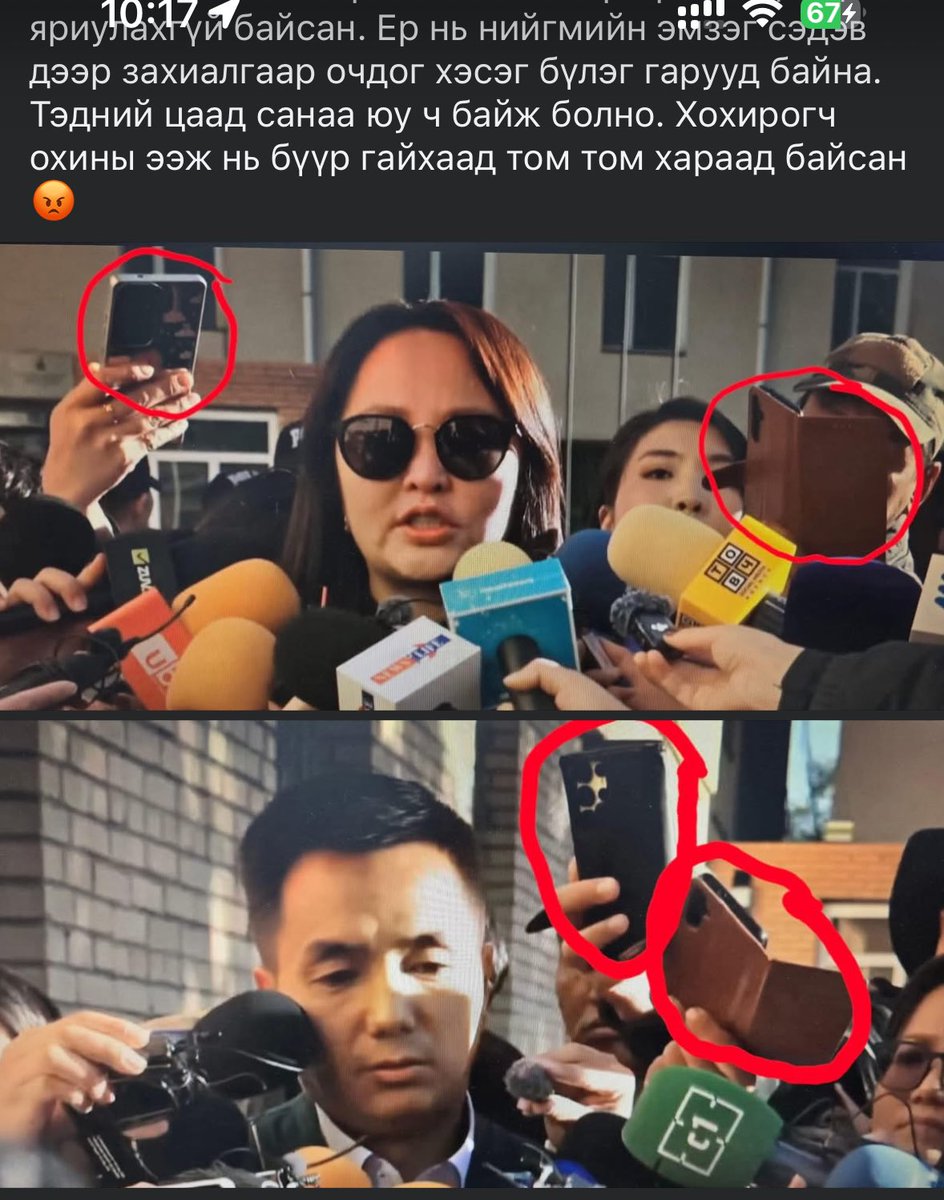 Оюукын хэрээ найруулга ороод ирэхээр л сошиал харанхуйлаад эхлэх юм. Нийгмээрээ гэмт хэрэг, аллагын талаар ярьж, лайвдаж суух гэж...🤦‍♂️