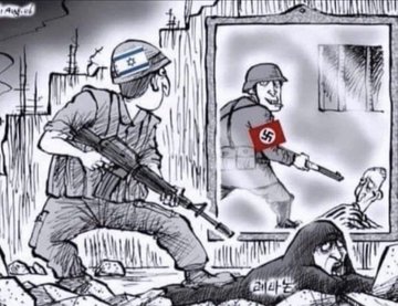 toru1314's tweet photo. @IsraelinJapan @GiladCohen_ @Israel @IsraelMFA ウクライナへの軍事侵攻をしたロシアが国際大会への出場禁止であれば、パレスチナへの軍事侵攻で町を破壊し、多くの市民を虐殺しているイスラエルが国際大会に出場をしていることに強い疑問があります。＃StopGenoside　＃FreePalestine https://t.co/n5ITYmnoJC