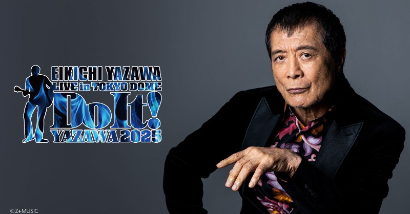 🎸━━━━━━━━━━━ EIKICHI YAZAWA LIVE in TOKYO DOME 「Do It