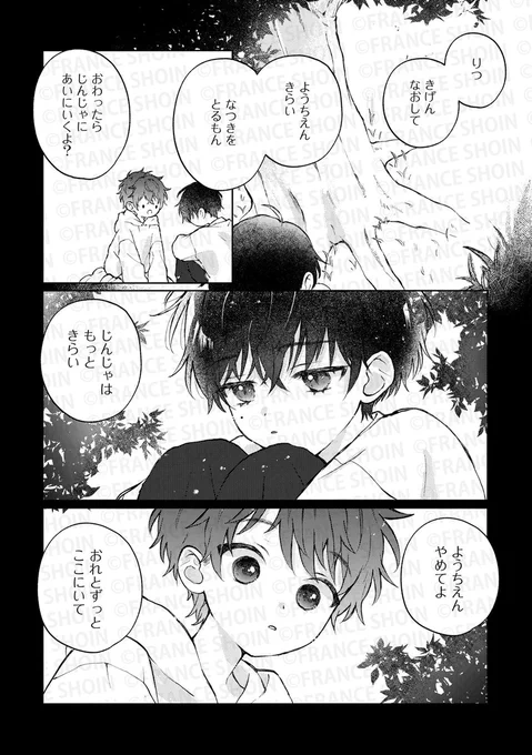 【Canna103号🌟単話配信 第1弾】

#久間よよよ 先生『#イエドラの匣』

✦シーモア https://t.co/mSGmVp2Z3P
✦Renta! https://t.co/YFGiKSyRBT
✦DMM https://t.co/6LlUZzkNwH
✦ebookjapan https://t.co/jGIkGUC1Be
✦BookLive! https://t.co/qYVNnwvdzS
✦honto https://t.co/f6dyCly5DY 