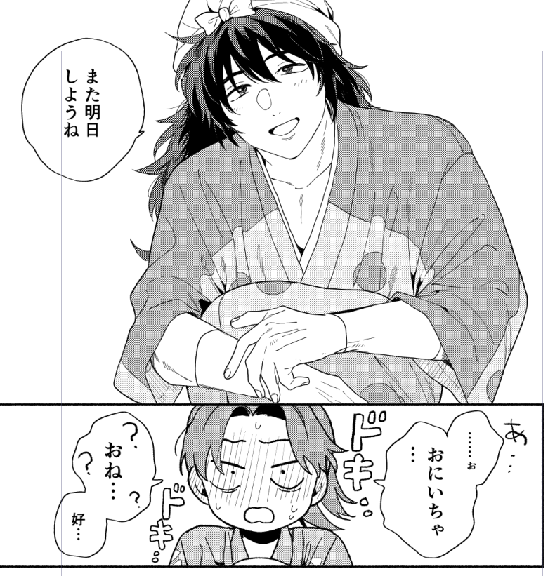 またしてもなにもかもギリギリ直前になりそうなんですが原稿してます ほんとうに間に合いたい 