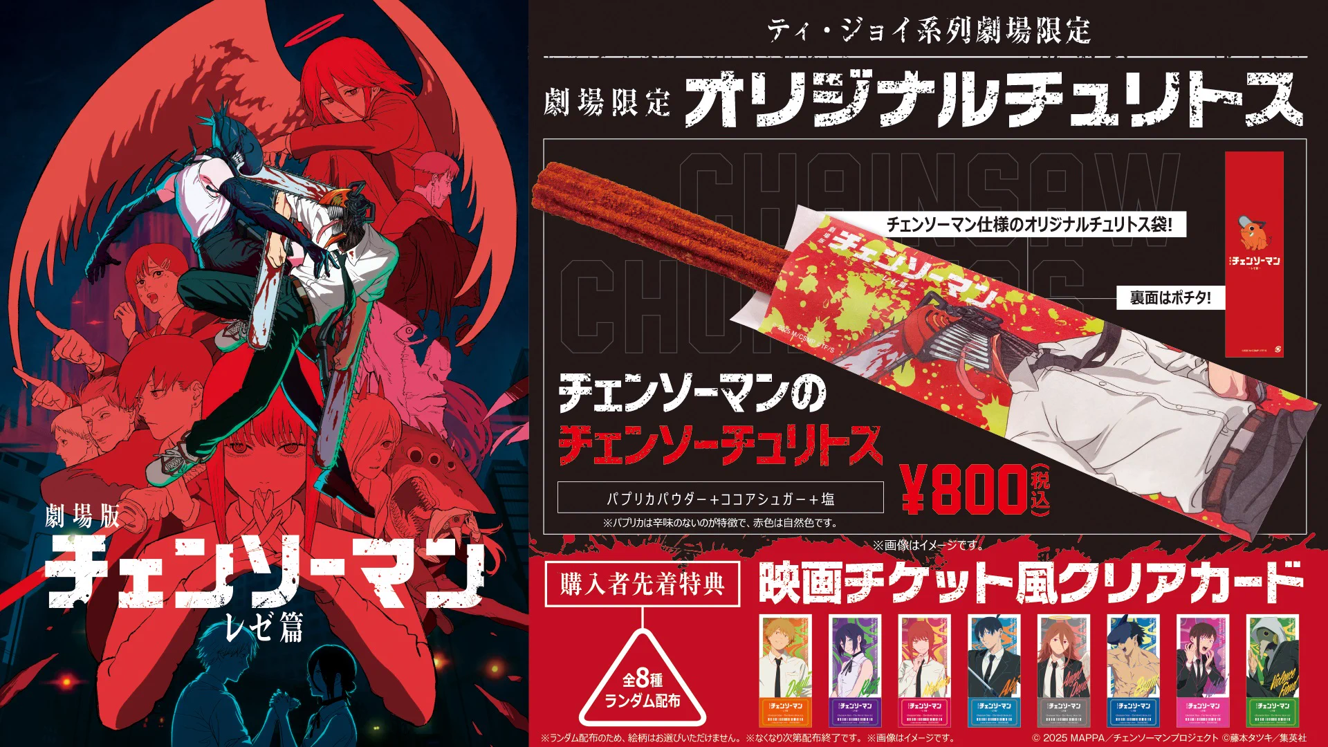 T・ジョイ出雲 on X: 