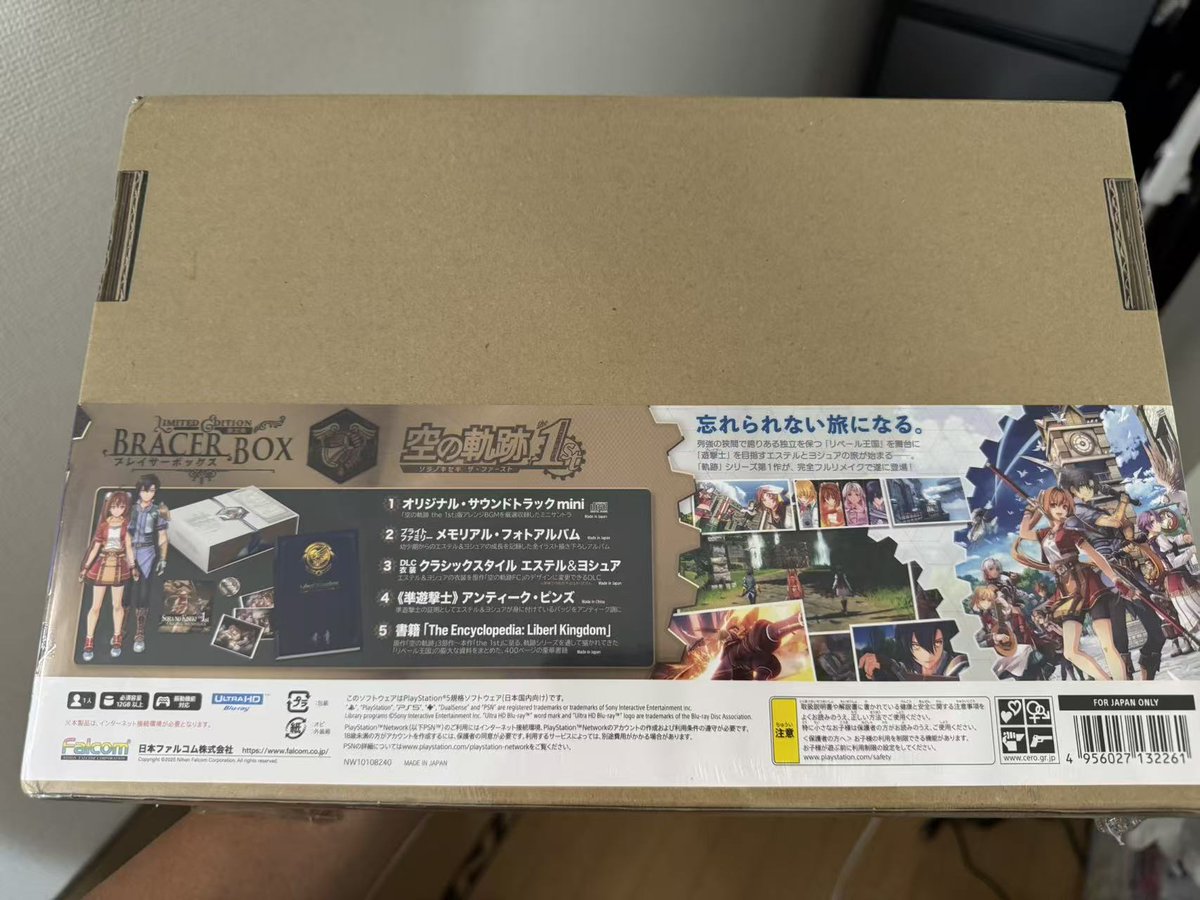 nerujorlet's tweet photo. え、もう届いた- ̗̀📦 ̖́-😭‼️ https://t.co/EwKC3ygysZ