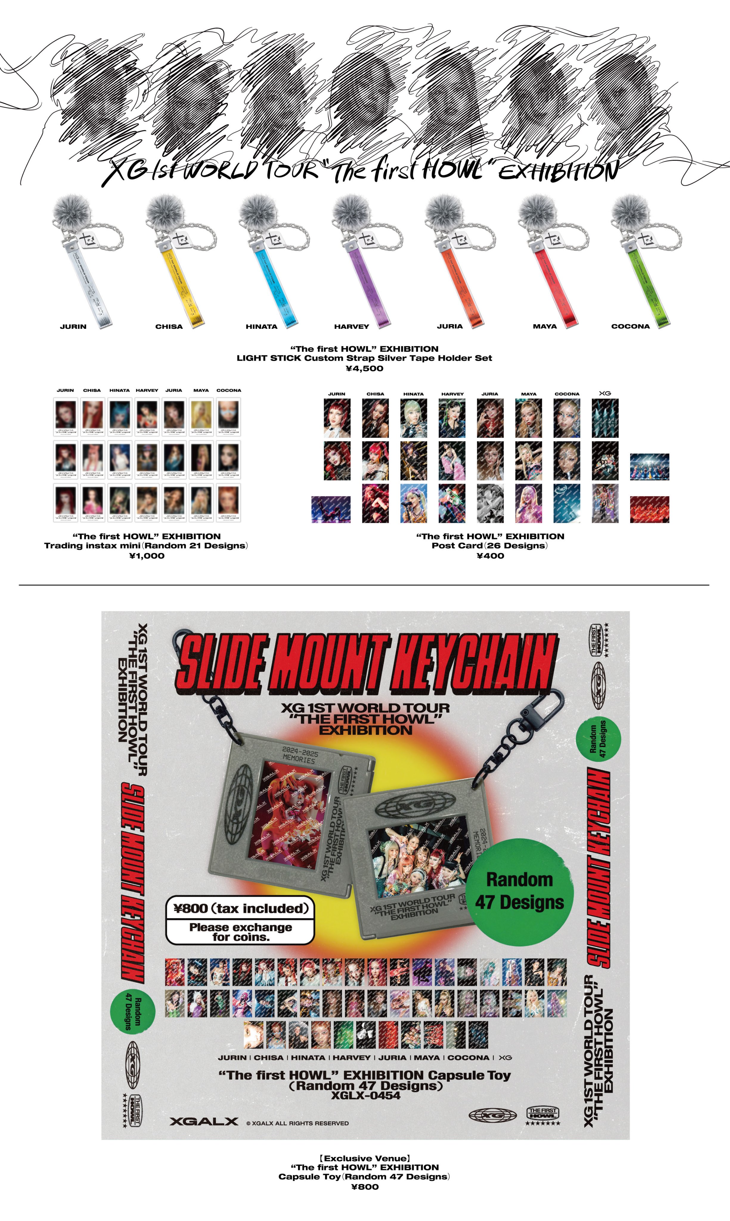 XG　アクリルキーチェーン　キーホルダー　コンプリート　ワールドツアー XG 1st WORLD TOUR “The first HOWL” MERCHANDISE – ページ 2