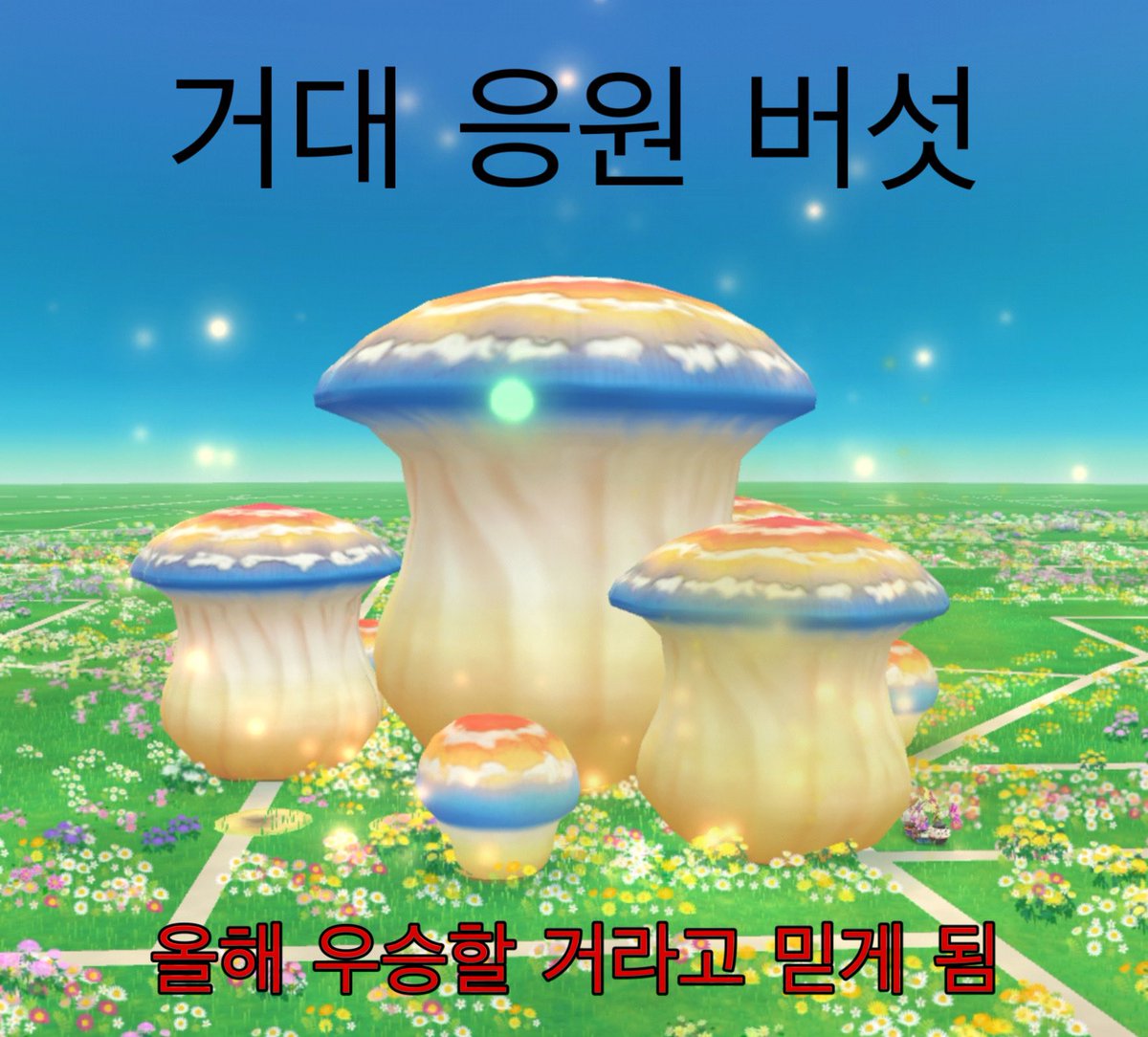sorry (@lcksorry) on Twitter photo 