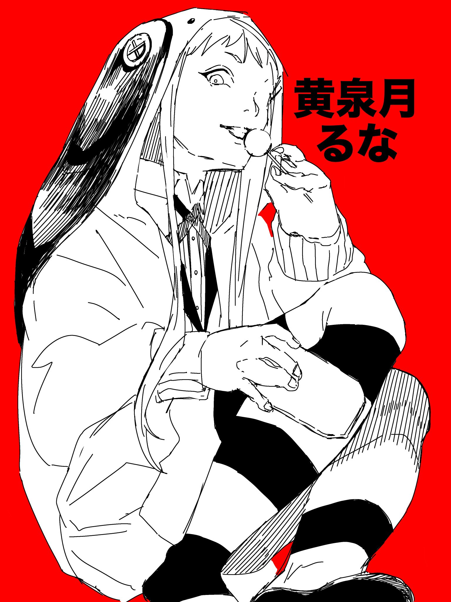 そると @skeb募集中 on X: 