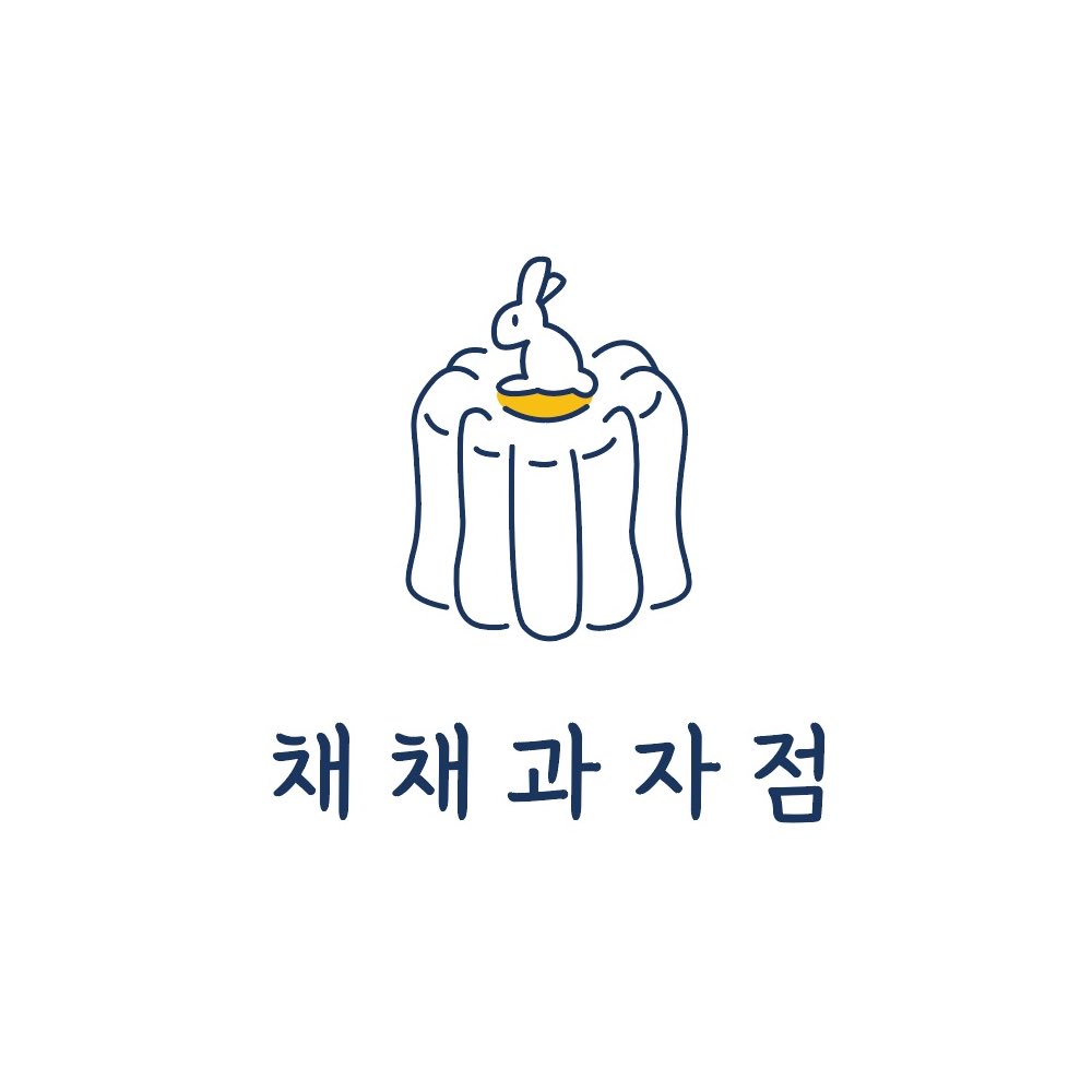 2022_chaechae's tweet photo. 안녕하세요! 채채과자점입니다!!
앞으로 트위터에서도 꾸준히 소식을 올라와요!
그 외에도 간단한 일상글도 올릴 예정입니다!
잘부탁드립니다!!

#NewProfilePic https://t.co/XuHcsdTvnH