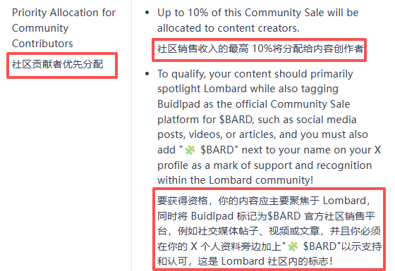 0xStudy's tweet image. Buidlpad平台参与全流程——面向新人的全面科普：

内容包括：做任务填表拿白名单额度、KYC阶段、订阅+审核阶段、塞钱等待阶段、退款阶段、查询和领取阶段、提高额度上限与低估值参与的条件、KYC是否一劳永逸 被拒怎么办等

适用于没参与过Buidlpad的新人 看完就全懂了，老玩家跳过一下^_^…