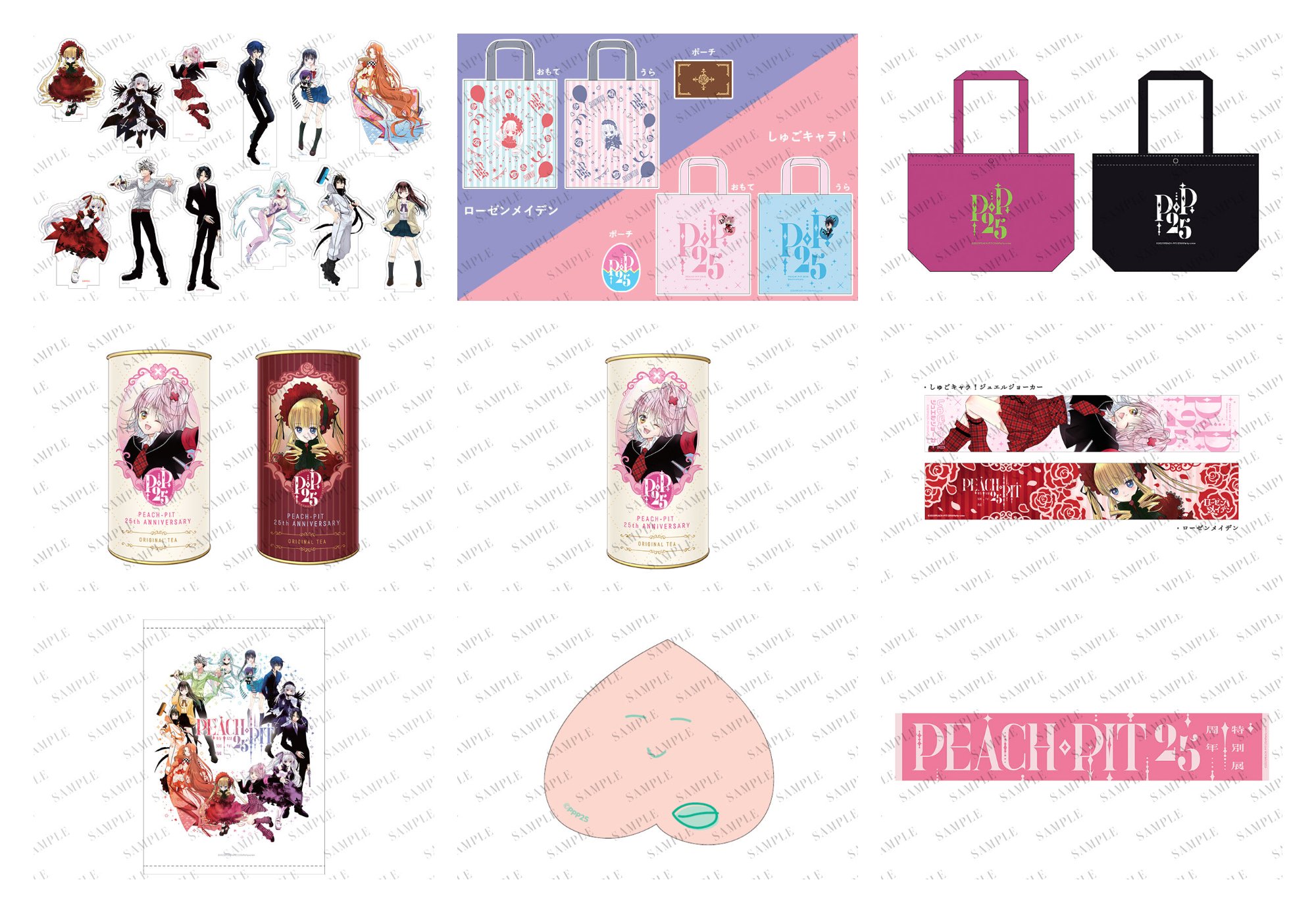 ローゼンメイデン PEACH-PIT 25周年特別展 直筆サイン入り サイン色紙 Amazon.co.jp: PEACH-PIT FANBOX 直筆サイン色紙 ローゼン