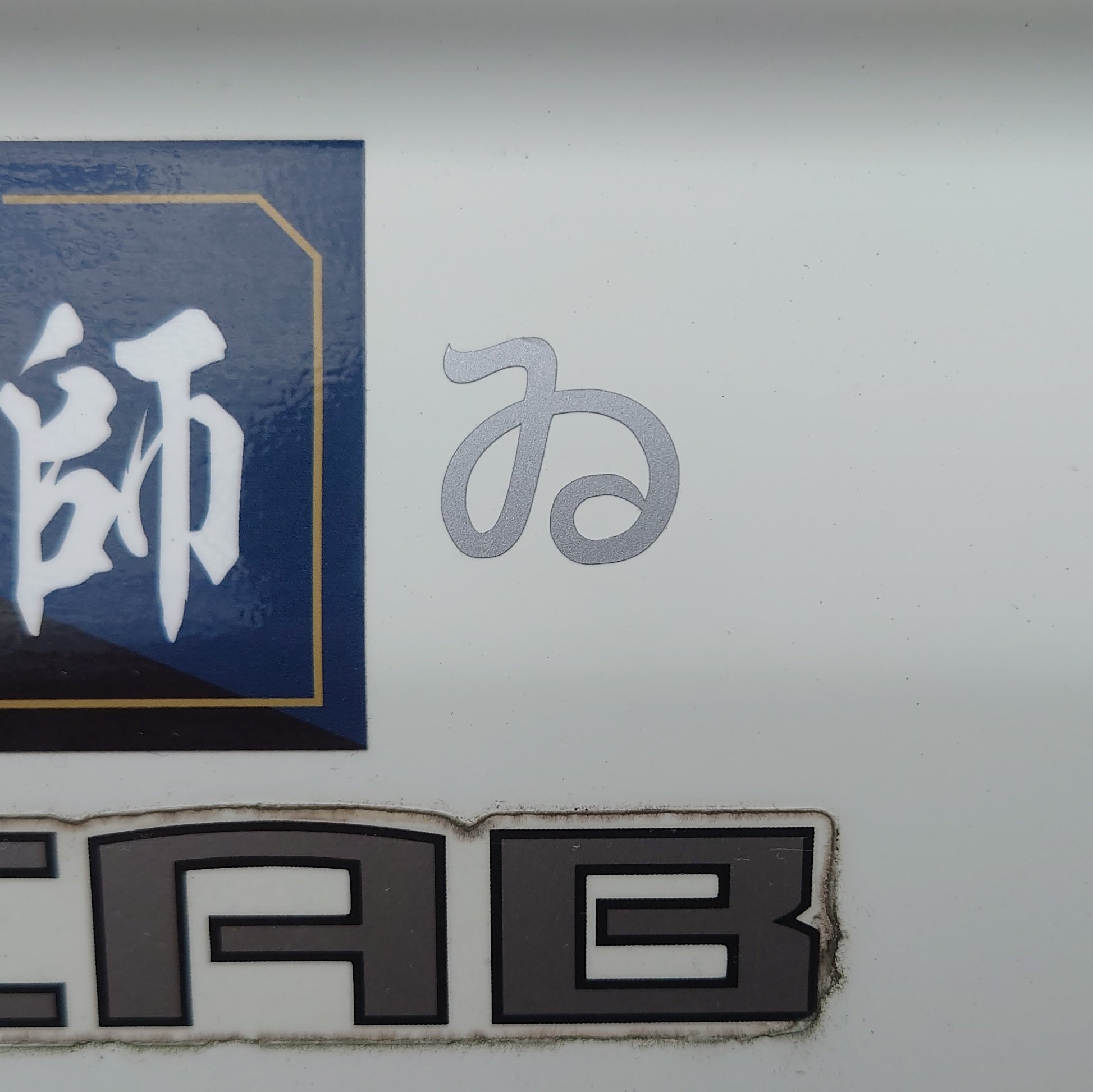 確認*ᴗˬᴗ)⁾⁾⁾画像5枚 2023 Nissan Sentra, SV | 3N1AB8CVXPY308333 | Bid History