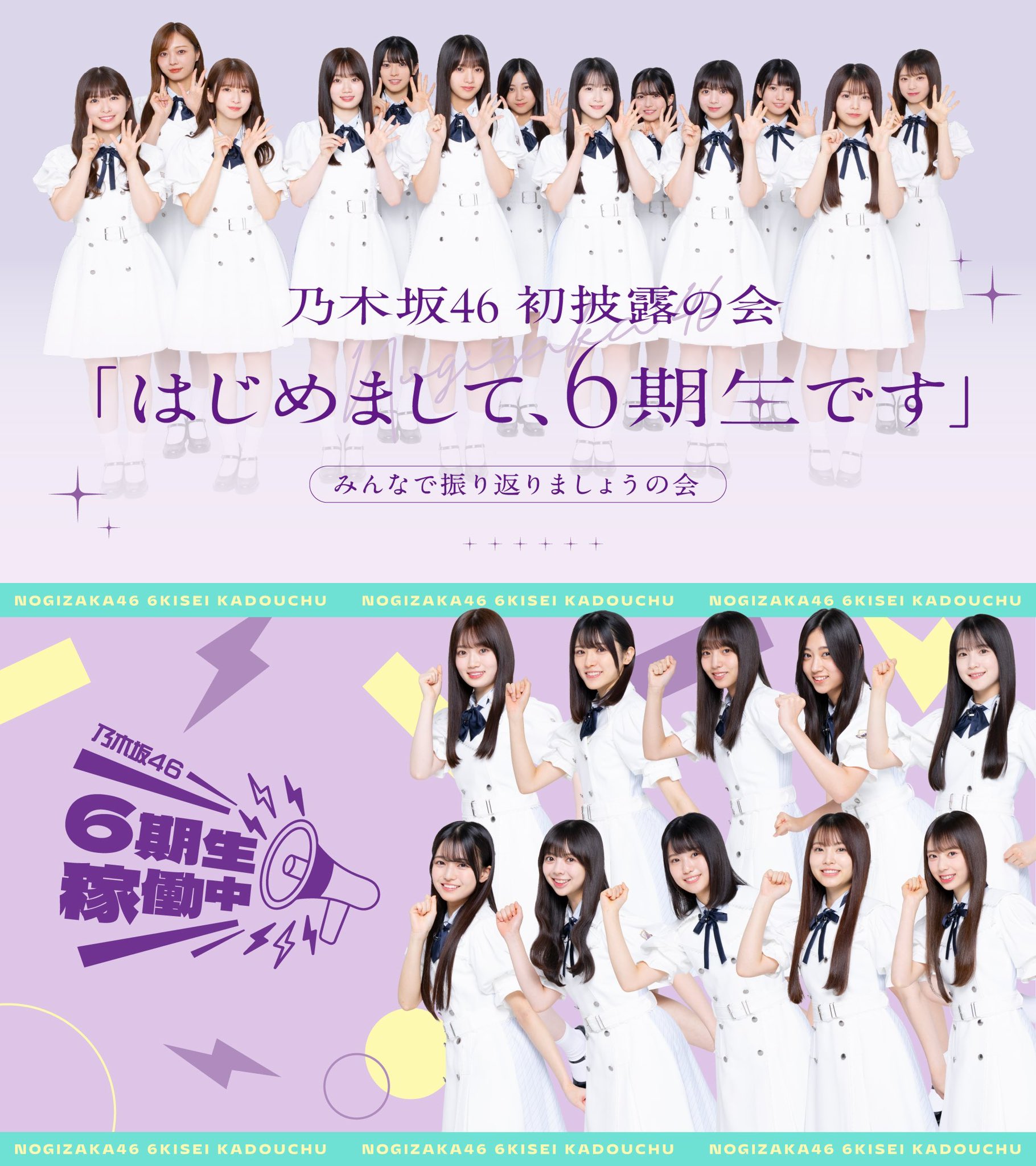 初期 乃木坂46 まとめ売りです 2025年最新】Yahoo!オークション -乃木坂46 まとめ売りの中古品