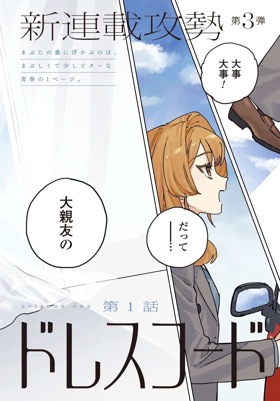 でんでん様 でんでん (@dengekidivine) / X