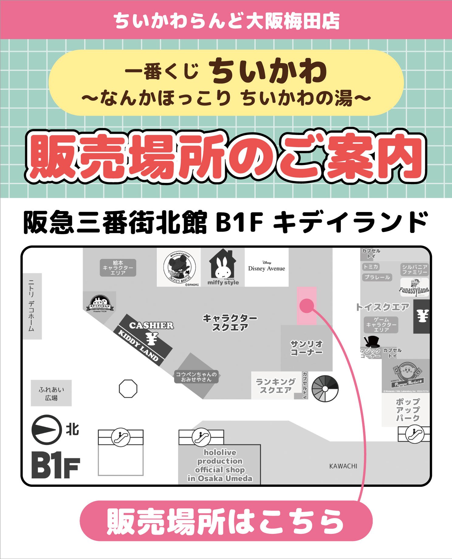 ネコ　レジカウンター　納期２０日まで ネコ様 専用 レジカウンター 納期20日まで 店舗用品