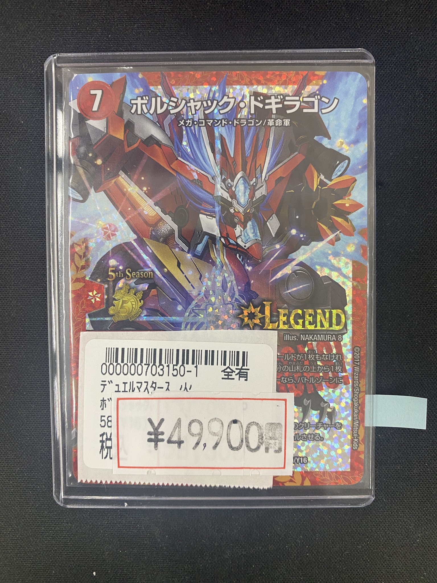 Duel Stade Ganryuいわき鹿島店 on X: 