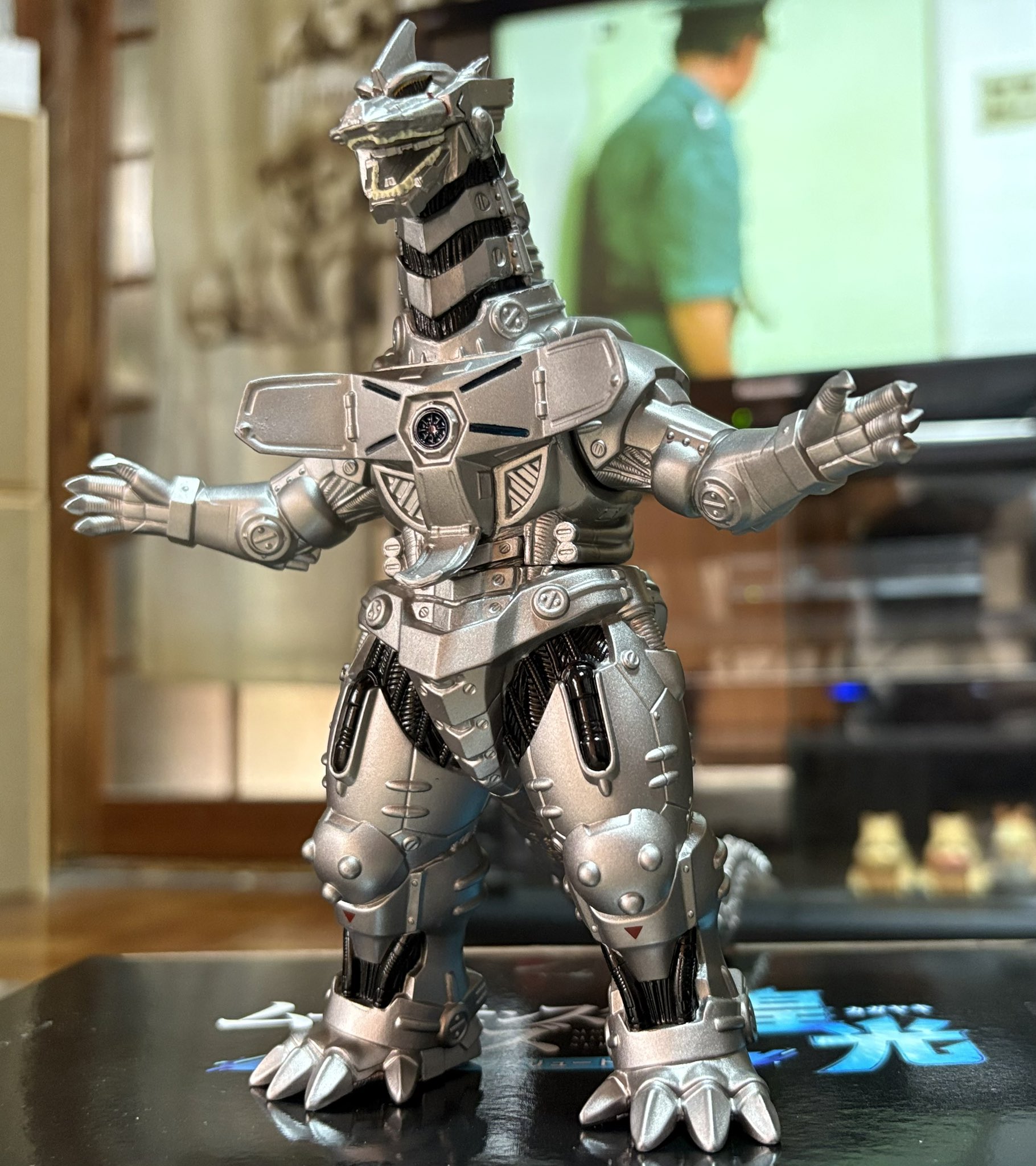 ムービーモンスターシリーズ 煌光 アプソリュートゼロ 三式機龍