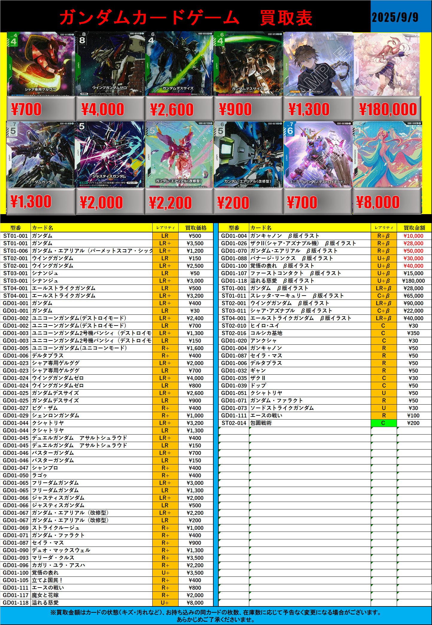 カードラボ 小倉店 on X: 