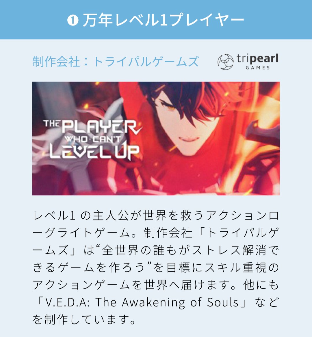 🇰🇷ゲーム】 ／ #東京ゲームショウ KOREA PAVILIONに韓国のゲーム企業15社が大集結！ 前半として15社のうち７社のゲームと企業情報をご紹介🎮️  ＼ #万年レベル1プレイヤー #MONOWAVE #thereisnoplanb #hiddenpicturesagentq #SoulWander  #東京ゲームショウ2025 ...