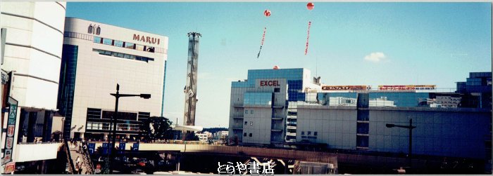 とらや書店 tweet media
