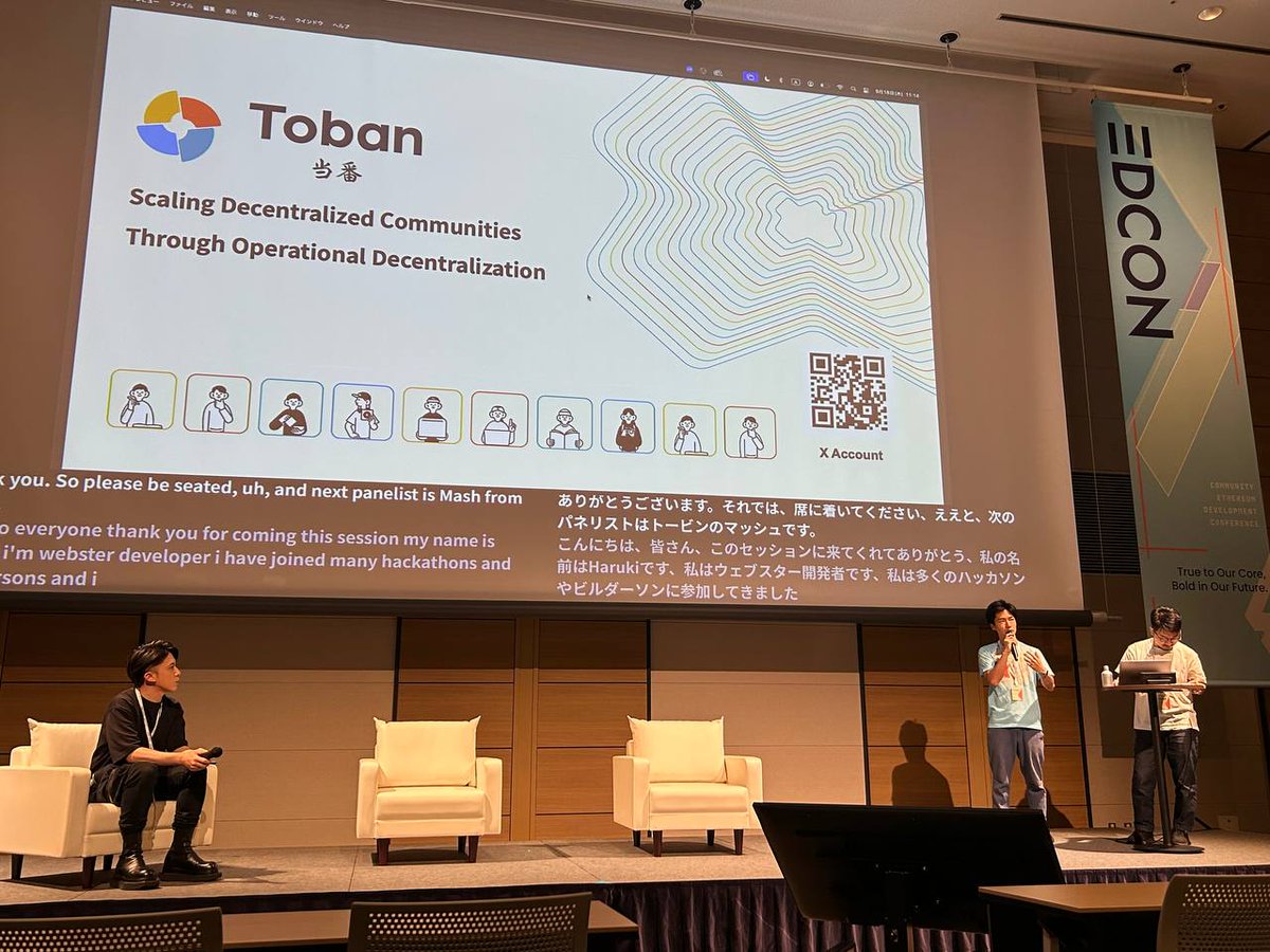 haruki_web3's tweet image. @EDCON_Official で頑張って話してきました〜！

英語もっと上手に話せるようになりたい......😭
オーディエンスの皆様、ありがとうございました！

@masamitsu3232 さん @7pastelblackcat さん
本当にありがとうございました！

お二人とパネルディスカッションに登壇させてもらえて嬉しかったです！