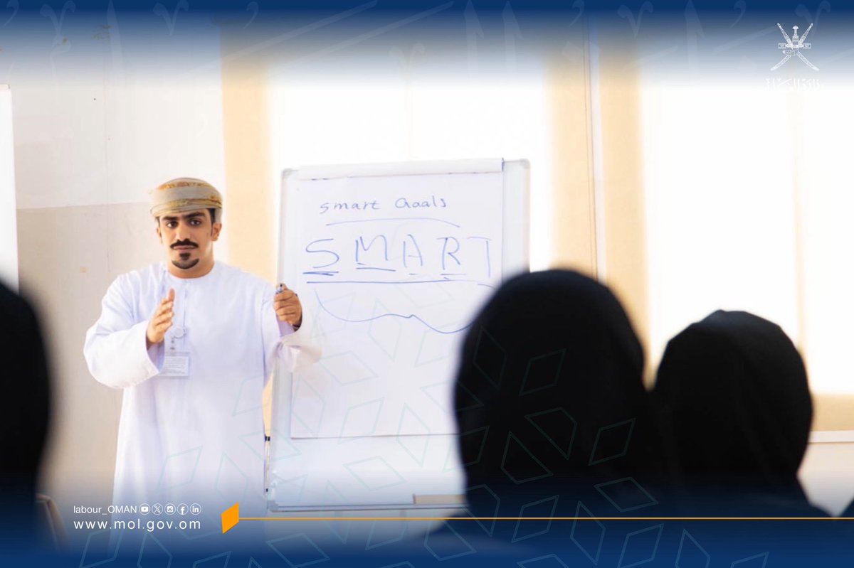 نفذت #وزارة_العمل ممثلة بإدارة العمل بولاية دبا بالتعاون مع مركز دعم التشغيل والتدريب ورشة تدريبية بعنوان "انطلق نحو مسارك المهني"بمشاركة عدد من الباحثين عن عمل في الولاية،بهدف تدريبهم وتأهيلهم بما يتناسب مع احتياجات سوق العمل،وذلك في إطار خطة متكاملة لدعم وتطوير قدراتهم المهنية.