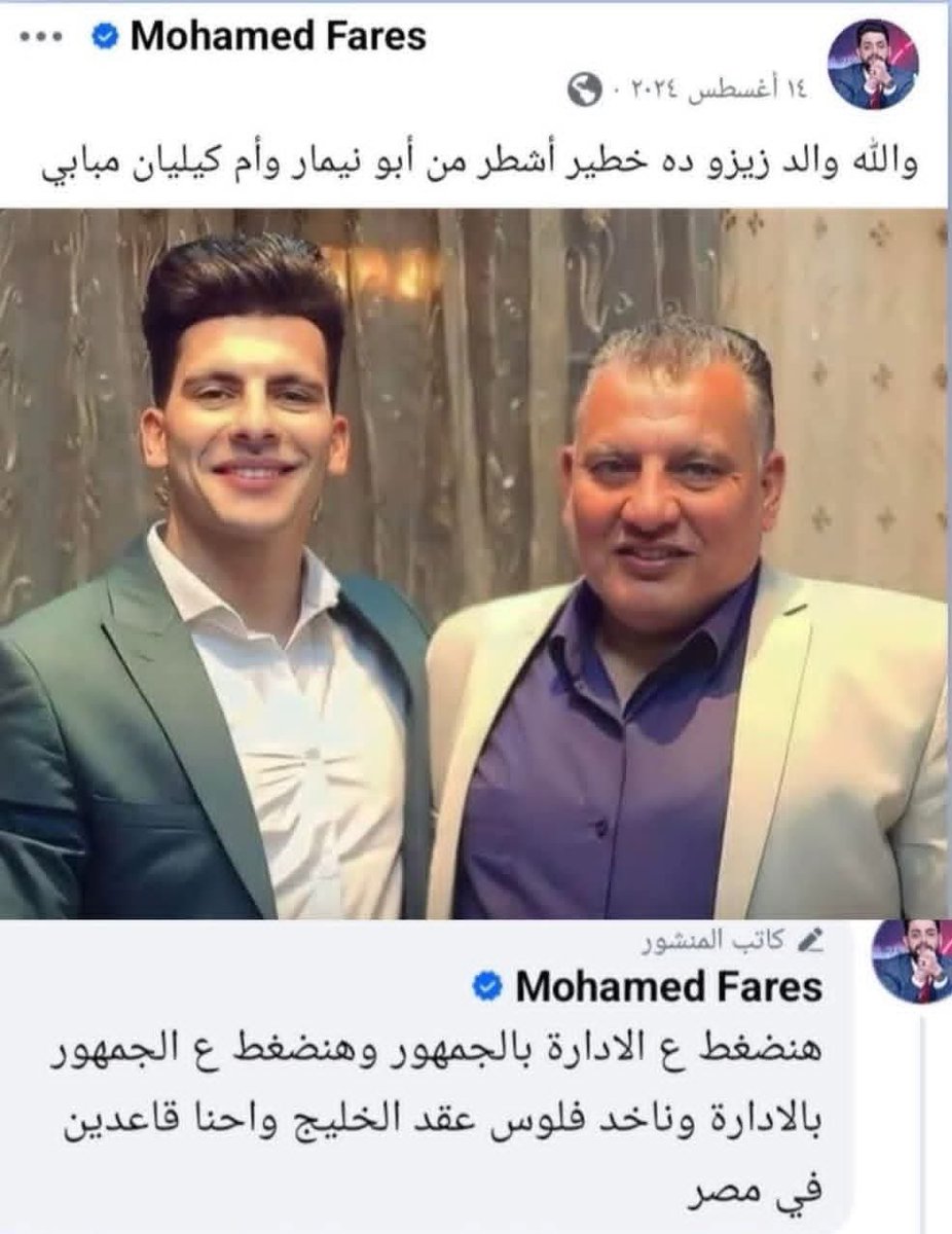 حصل 😂😂😂😂😂😂

الله يعينكم علي السواد اللي عندكم

اوضه اللبس اللي عندكم باظت

😂😂😂😂

#الاهلي بيدفع تمن صفقات الكيد