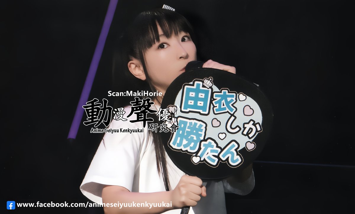 HorieMaki's tweet photo. #堀江由衣 https://t.co/pAnxMUlX5x