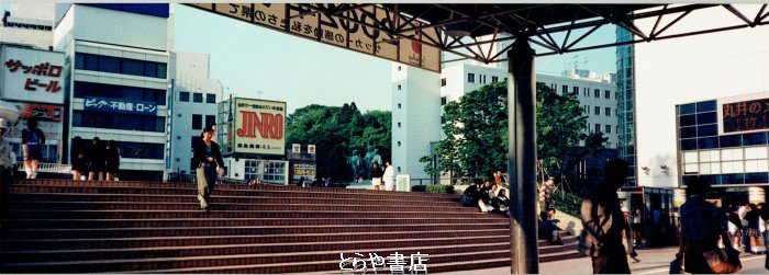 とらや書店 tweet media