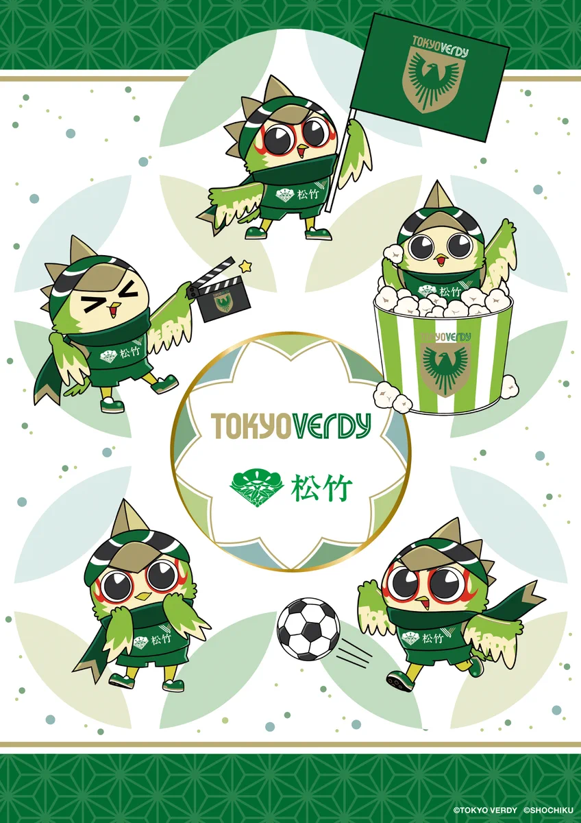 東京ヴェルディ（TOKYO VERDY）公式⚽ on X: 