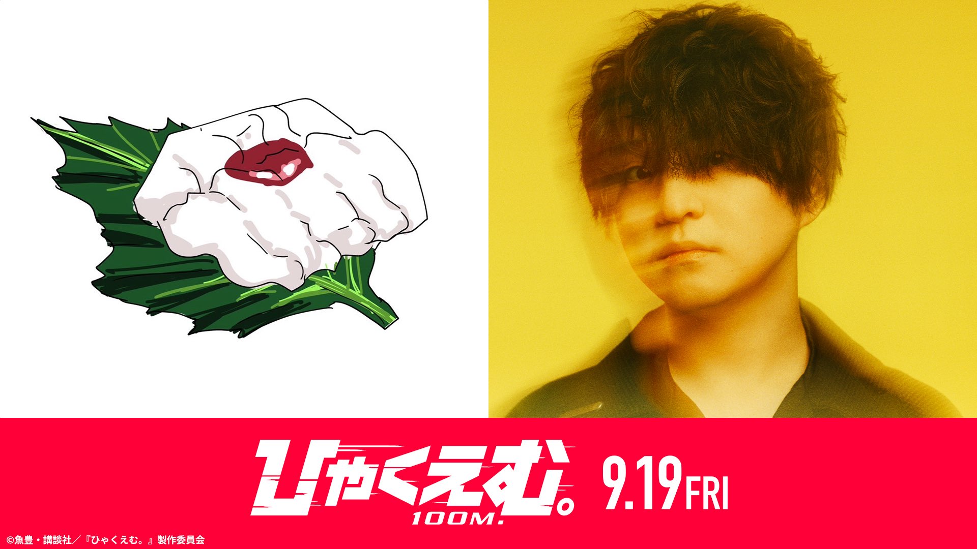 Official髭男dism on X