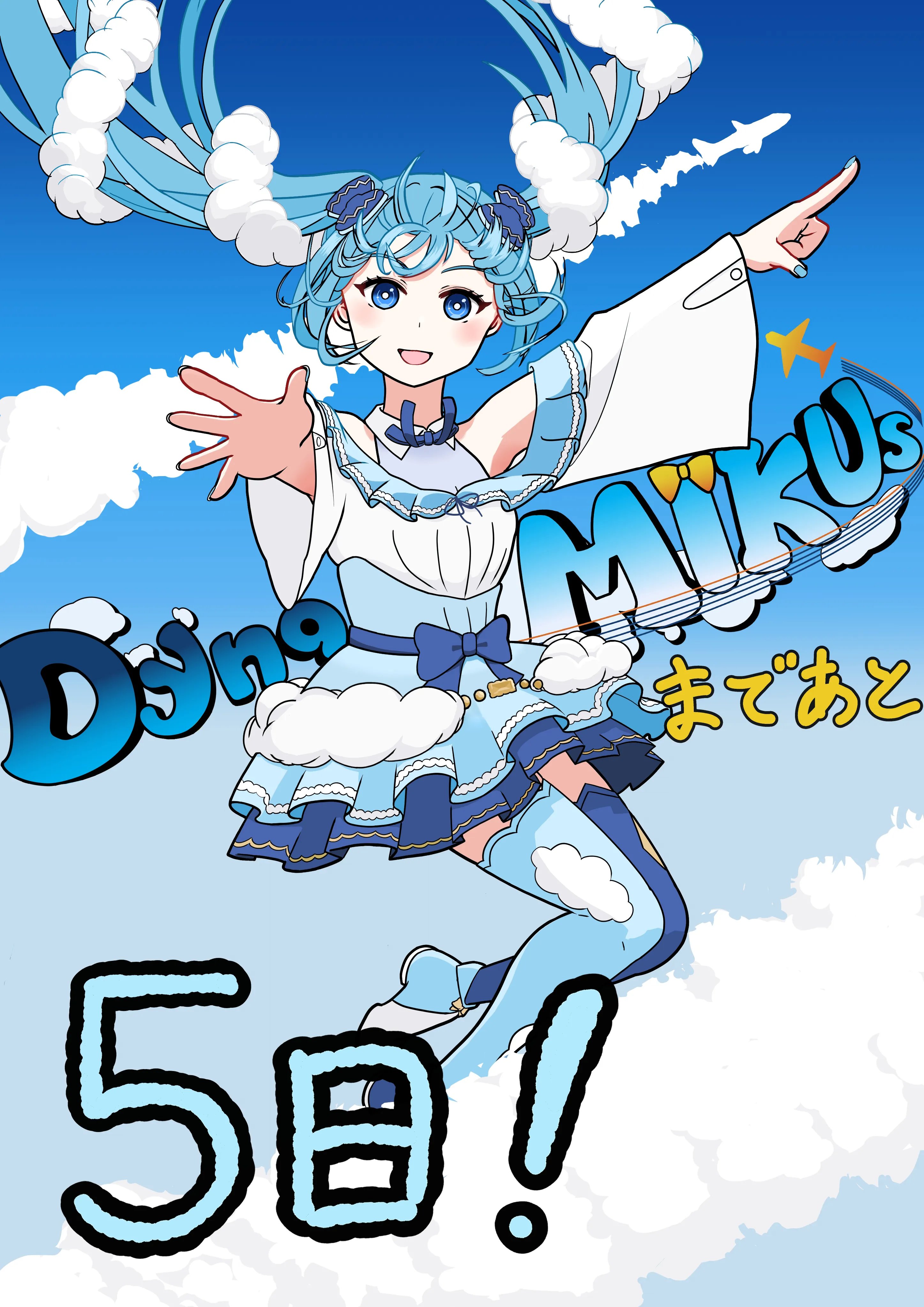 みつ　様 みつ (@_mitsu_3_) / X