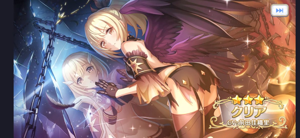 si3_on's tweet photo. 早朝5時とかいう早すぎる時間に起きちゃって、久々にプリコネ起動してガチャ引いた産物 https://t.co/SatbAyxfmn