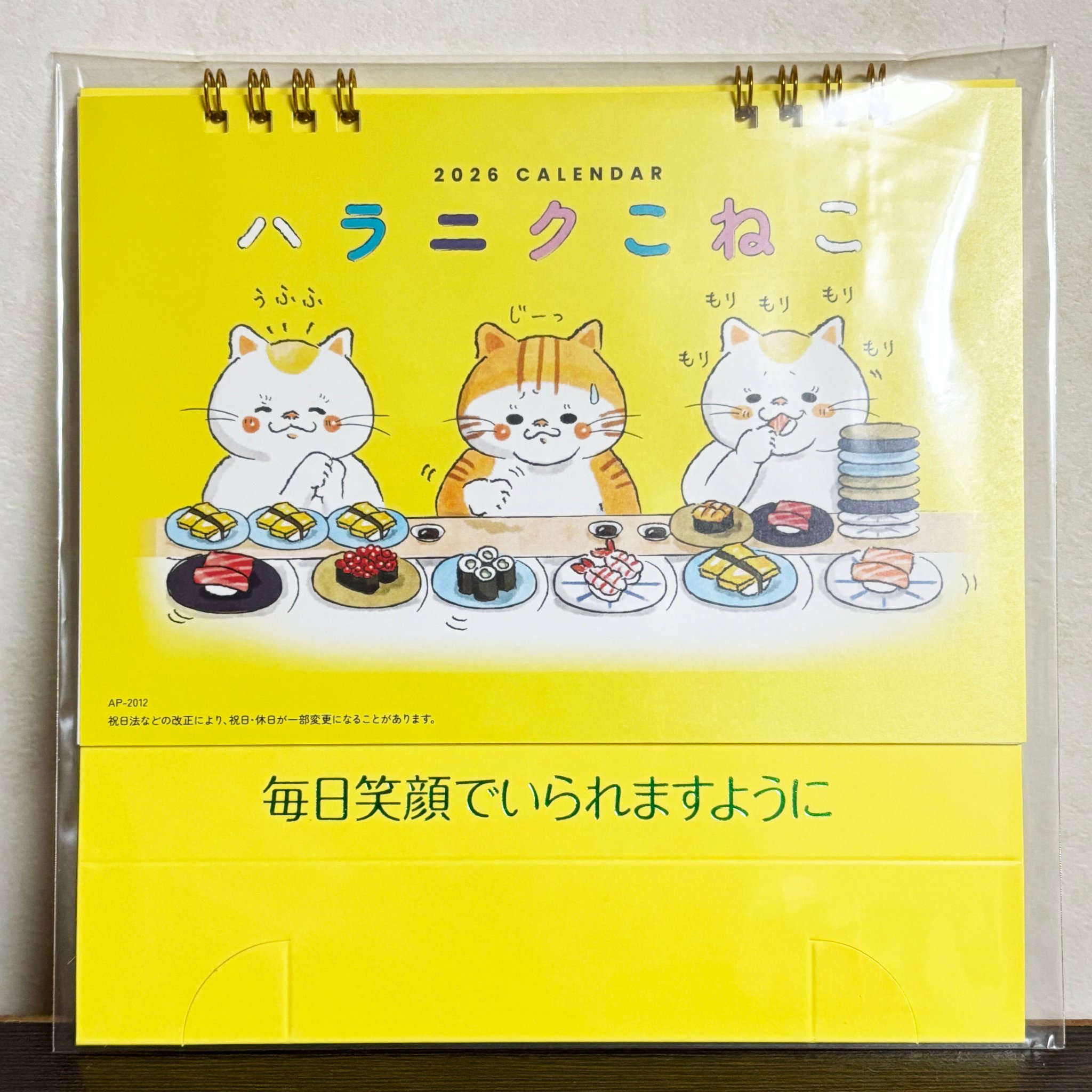 カフカフページです Amazon | カクダイ ネジ変換アダプターB 642-801-20 呼:20