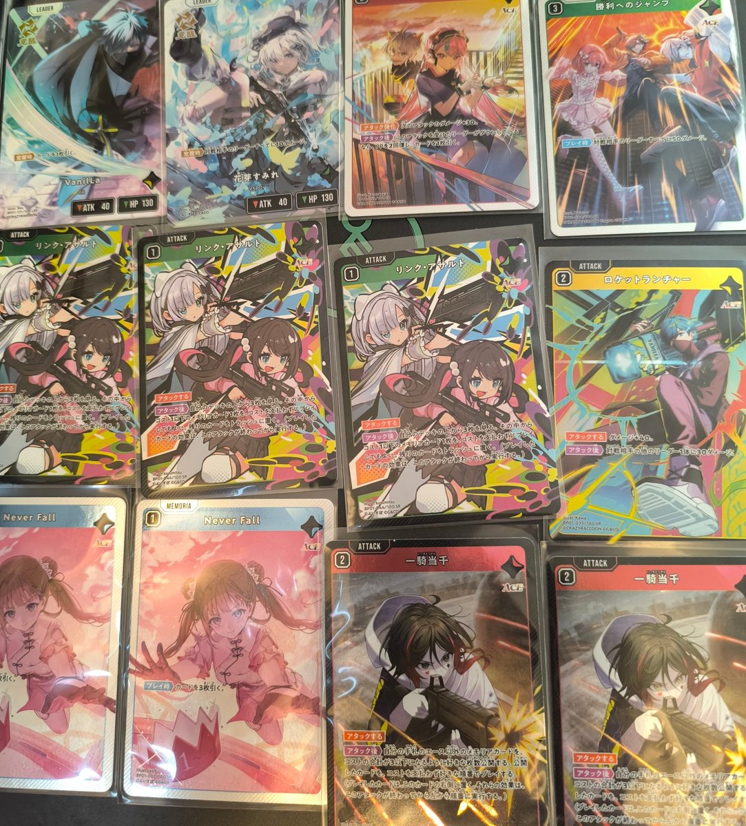 取*ト様 クロスタ 渋谷ハル LRPP ドラゴンスター池袋店 on X: 