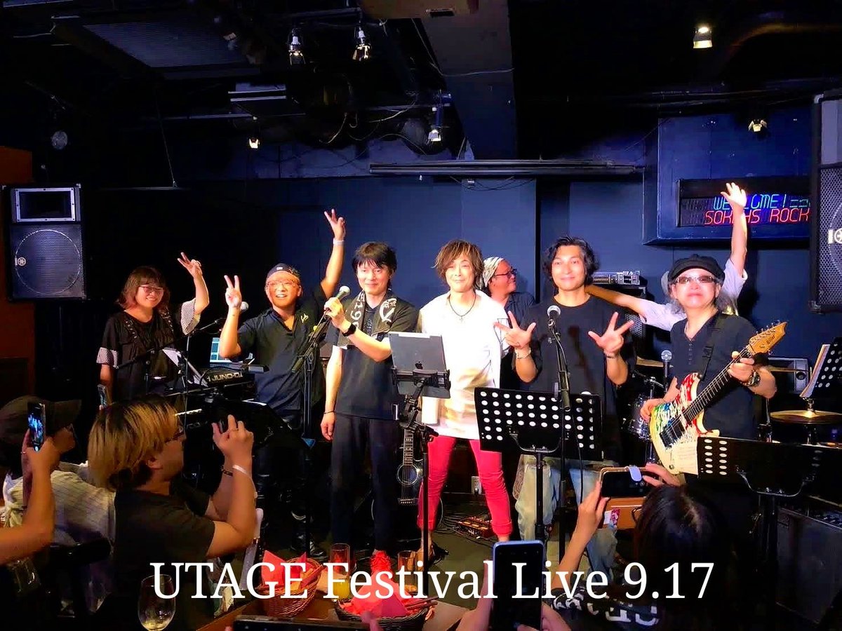 since1991jetman's tweet photo. 程良い疲労感🍀

UTAGE Festival Live 9.17

終演しました

ご来場下さった皆様、有難うございます

オリジナル曲から戦隊曲まで全15曲♪

アツい宴の一日でした🍀

Live会場での写真も感想と共にお寄せ下さいませ

またお会いしましょう！

そしてサプライズ登場のゴーオンジャー古原クン、有難うね✨ https://t.co/AuQefZnHAP