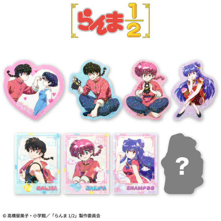 らんま1/2 (うる星やつら) グッズ情報 on X: 