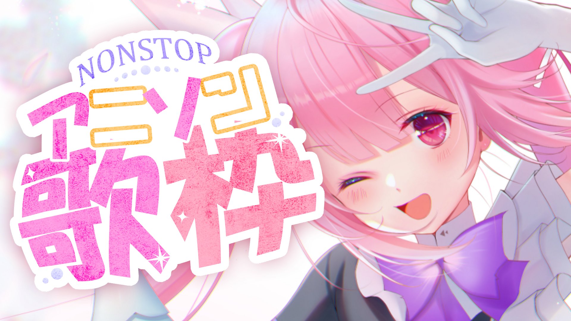 千代浦蝶美(ちようらちよみ)🦋💗@あおぎり高校 on X: 