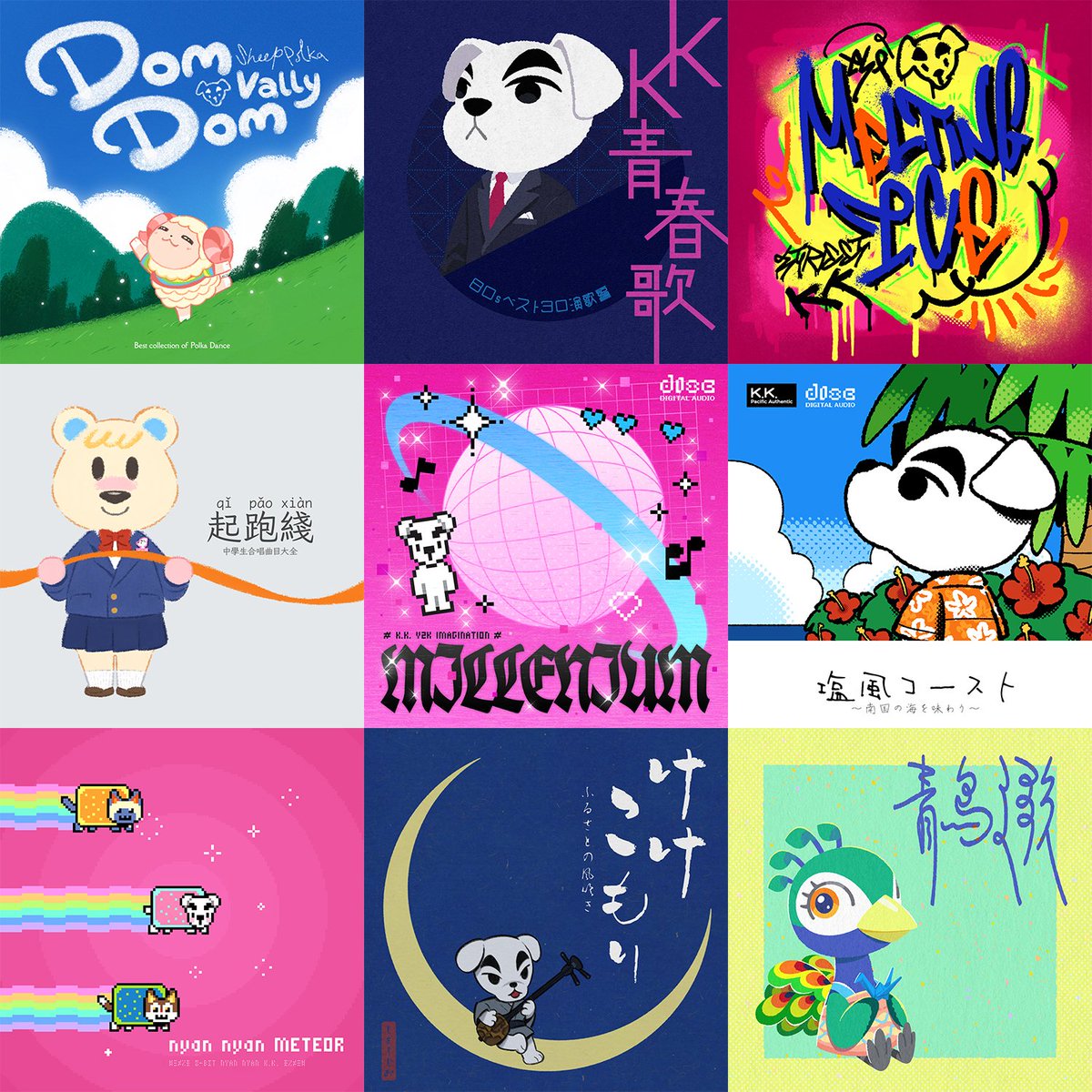 💃 𝑲.𝑲. 𝑨𝑳𝑩𝑼𝑴𝑺 🕺
Designed imaginary albums for our greatest DJ K.K!
The albums are made up based on my interested music genres, and will be collected in my next ACNH fanbook coming out soon.

#ACNH #artmoots #myart 
#9月になったのでフォロワーさんに自己紹介しようぜ