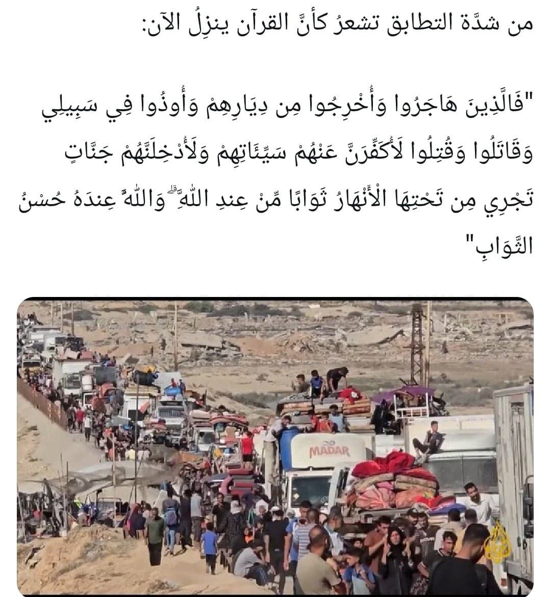 36Khalid06's tweet photo. حسبنا الله ونعم الوكيل 
#غزه_تباد_وتحرق https://t.co/Ss5oUNVBnx
