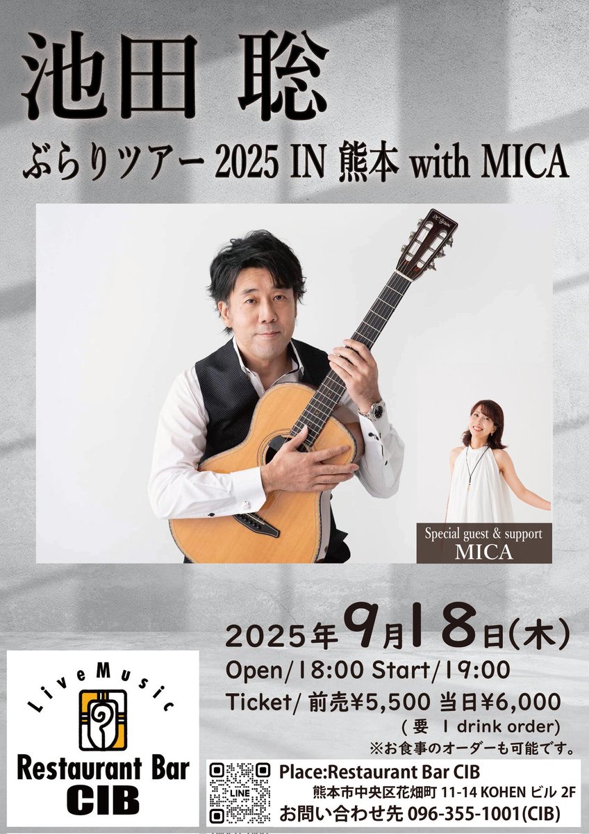 池田 聡 (@IKEDA_Satoshi) / Posts / X