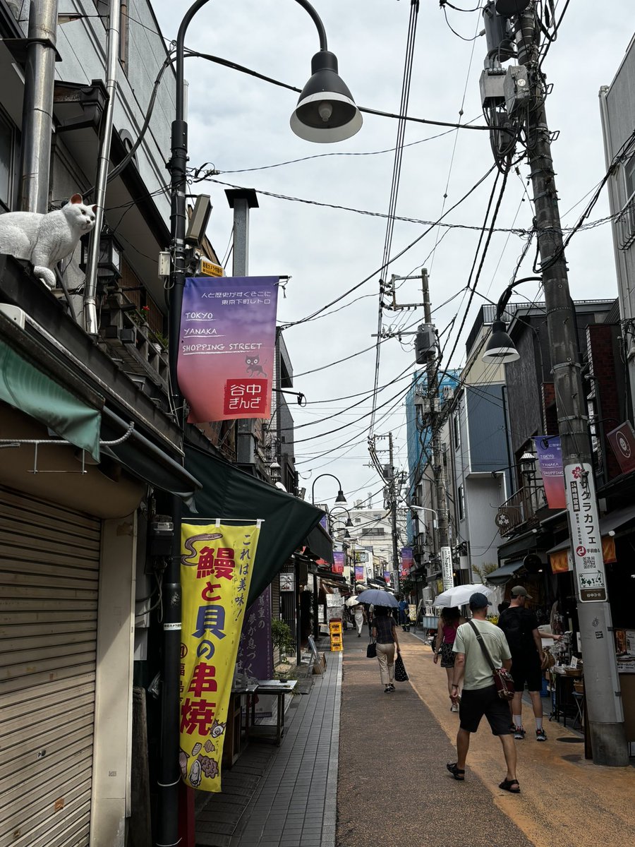 谷中散歩🚶ジェラード😋