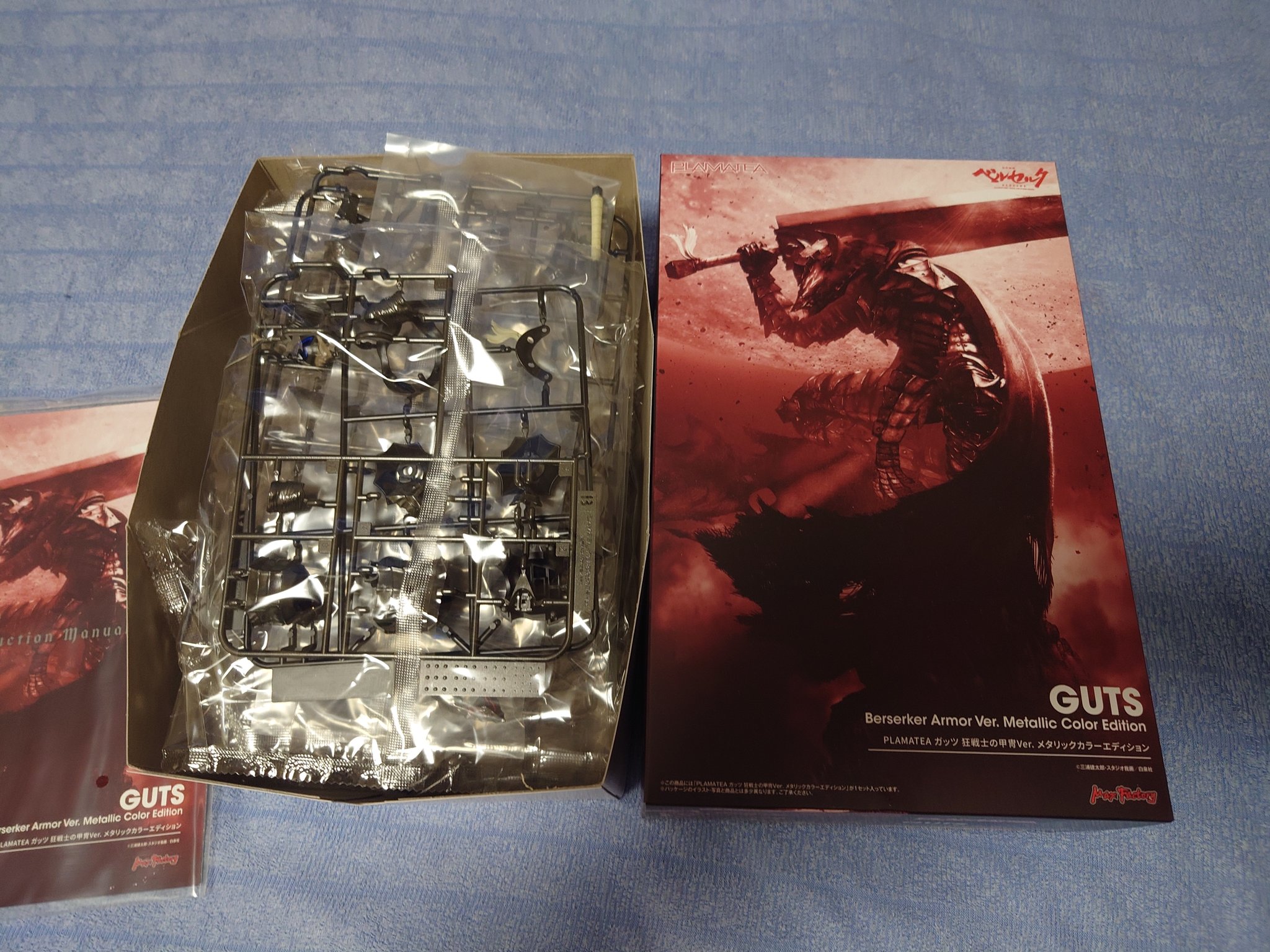 PLAMATEA ガッツ 狂戦士の甲冑Ver. メタリックカラーエディション