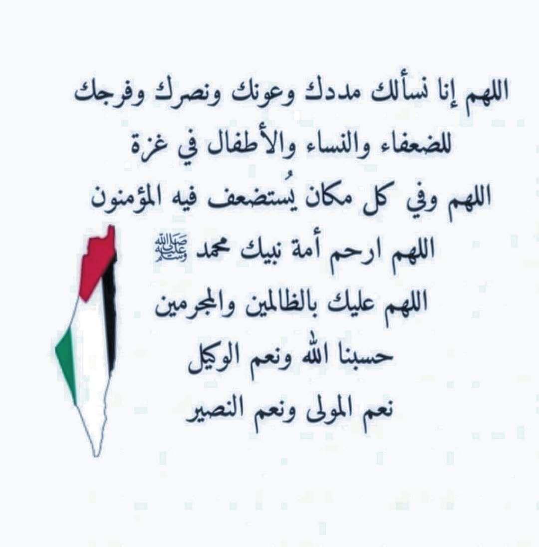 Ebrahim_alessa7's tweet photo. على كف الصباح تنبت الروح بأمر ربها وبه تستعين
الحمد لله على ظلام قد رحل
وعلى شمسٍ أشرقت من مشرقها
على نور يغ��رنا فنستضيء به 
ونحيا في ضيائه
وعلى نهار اقبل ونحن في عافية وستر 
اللهم فأتم علينا نعمتك وعافيتك 
وسترك في الدنيا والآخرة 
والحمد لله على سابغ فضله وجميل عطائه. https://t.co/9jyEAURGGV