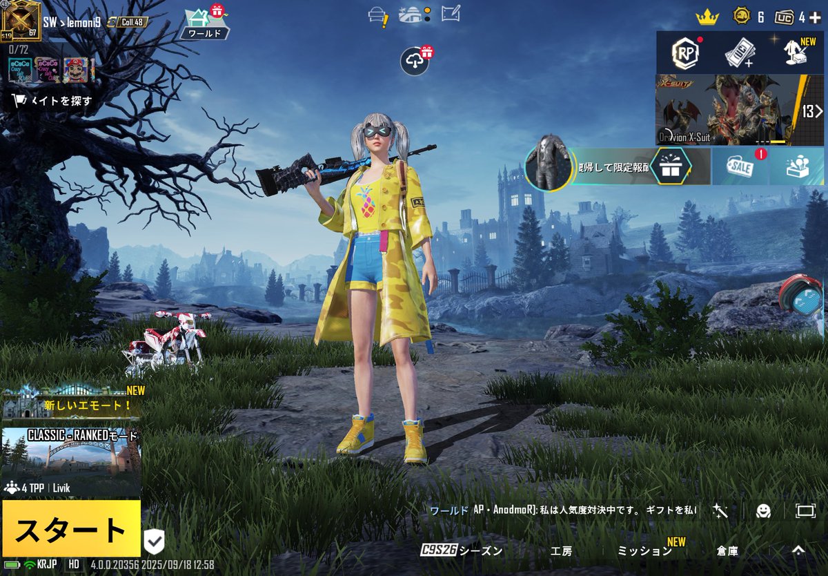 SWゝlemon tweet media