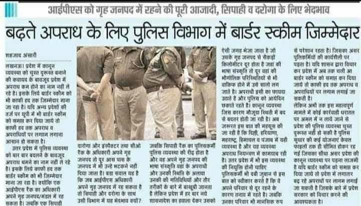 Rockey (@rakeshkumar7786) on Twitter photo बहुत ही कन्फ्यूजिया गया हूं... भगवान हम कुछ तव गलती कर रहा हूं, जौन हमरी बात आप तक <a href="/myogiadityanath/">Yogi Adityanath</a> पहुंच नही रही है। हमरी कठिनाई पूछिए न तनकि Guide कर दीजिए! पलीज....🙏 <a href="/UPGovt/">Government of UP</a> <a href="/CMOfficeUP/">CM Office, GoUP</a> <a href="/homeupgov/">Home Department, UP</a> <a href="/myogioffice/">Yogi Adityanath Office</a> <a href="/BJP4UP/">BJP Uttar Pradesh</a> <a href="/PROBLEMOFPOLICE/">PROBLEMs OF POLICE</a> बहुत ही कन्फ्यूजिया गया हूं... भगवान हम कुछ तव गलती कर रहा हूं, जौन हमरी बात आप तक <a href="/myogiadityanath/">Yogi Adityanath</a> पहुंच नही रही है। हमरी कठिनाई पूछिए न तनकि Guide कर दीजिए! पलीज....🙏 <a href="/UPGovt/">Government of UP</a> <a href="/CMOfficeUP/">CM Office, GoUP</a> <a href="/homeupgov/">Home Department, UP</a> <a href="/myogioffice/">Yogi Adityanath Office</a> <a href="/BJP4UP/">BJP Uttar Pradesh</a> <a href="/PROBLEMOFPOLICE/">PROBLEMs OF POLICE</a>