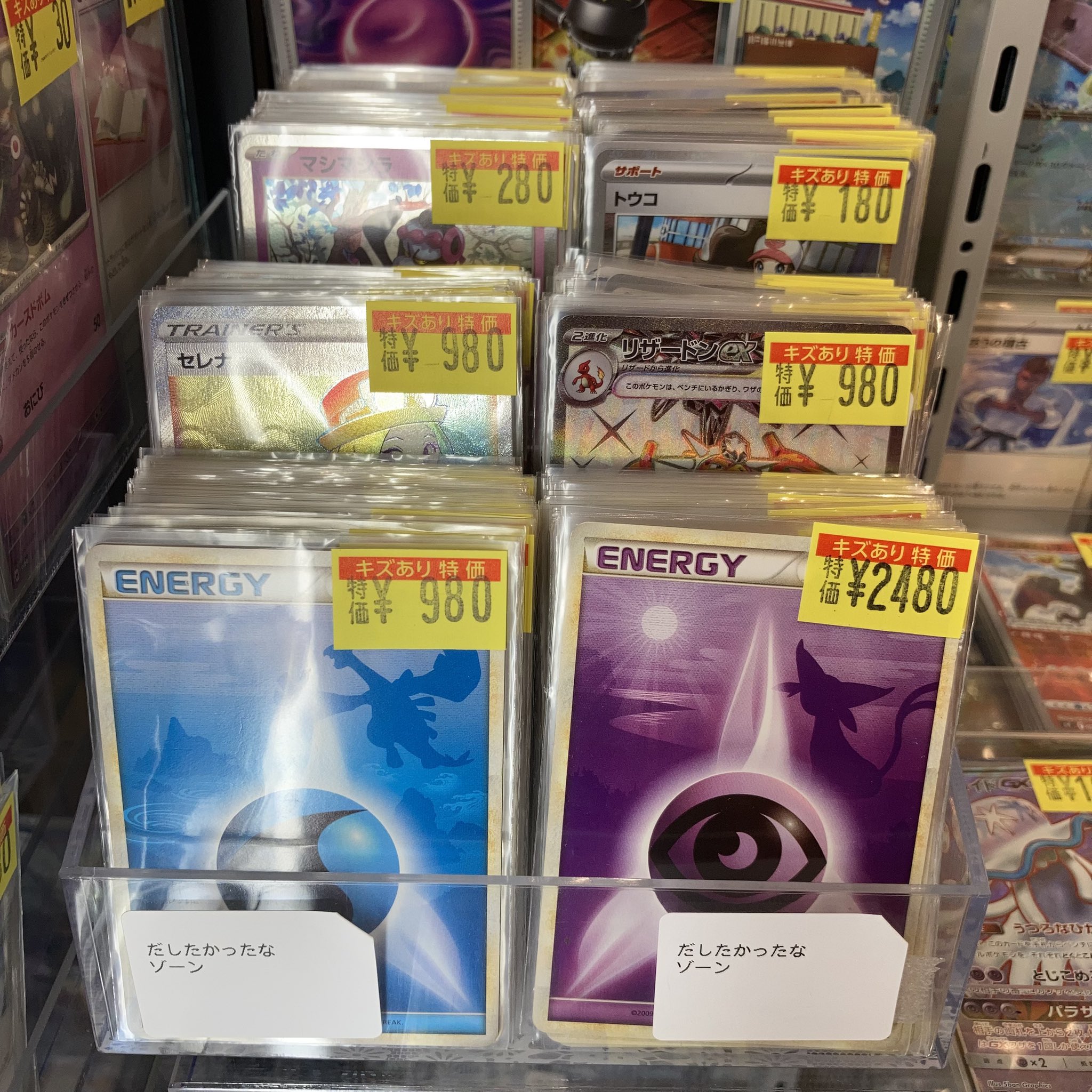 ダイの大冒険カードほぼコンプリートセットおまけ付き値下げ交渉可！「値下げ中」 ダイの大冒険カードほぼコンプリートセットおまけ付き値下げ交渉