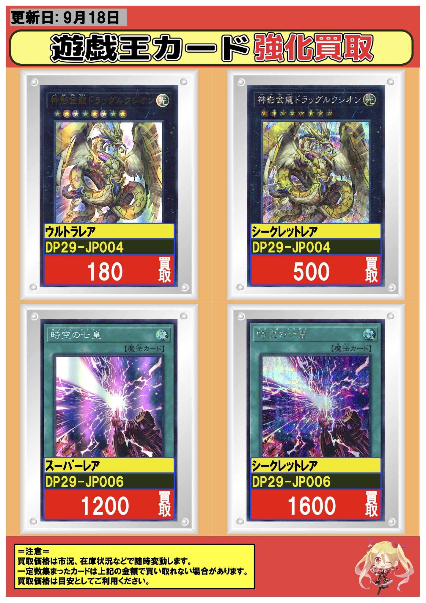フルコンプ本厚木店 on X: 