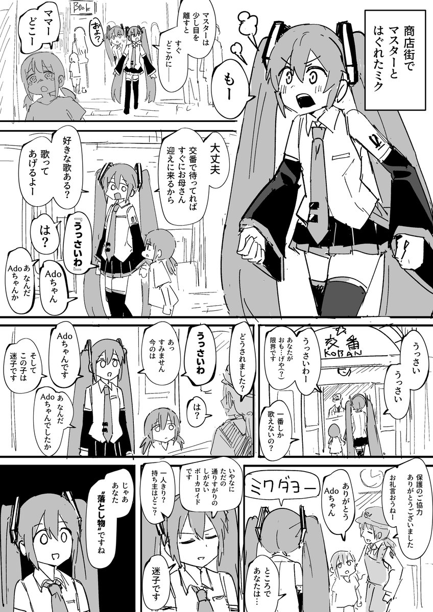 ちか (@Chikatch1) / X